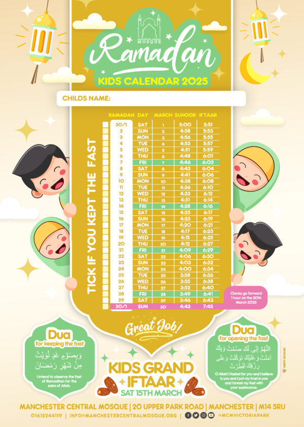 Ramadan 2025 Manchester Central Mosque